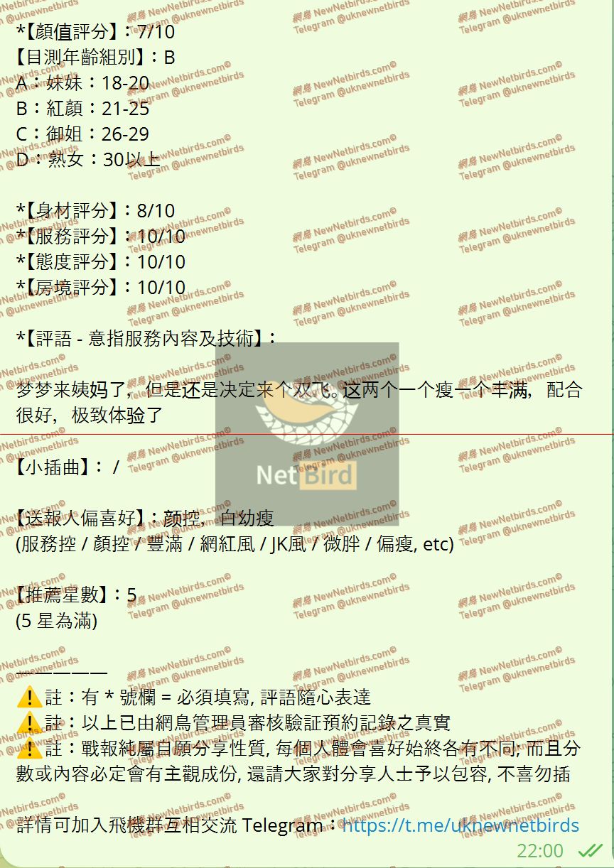 戰號 689 2.jpeg
